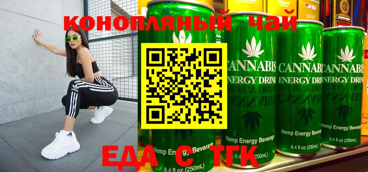 Мефедрон   NBOMe  Армавир  Амфетамин   ГАШИШ  Канабис  Вход с VPN  КОКАИН  КЕТАМИН  Марихуана 