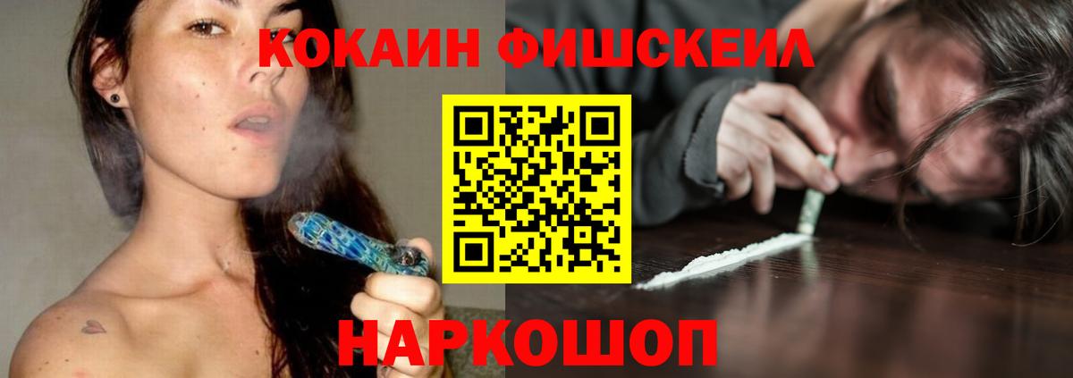 Кокаин 99%  Вход с VPN  Армавир  COCAIN Columbia 