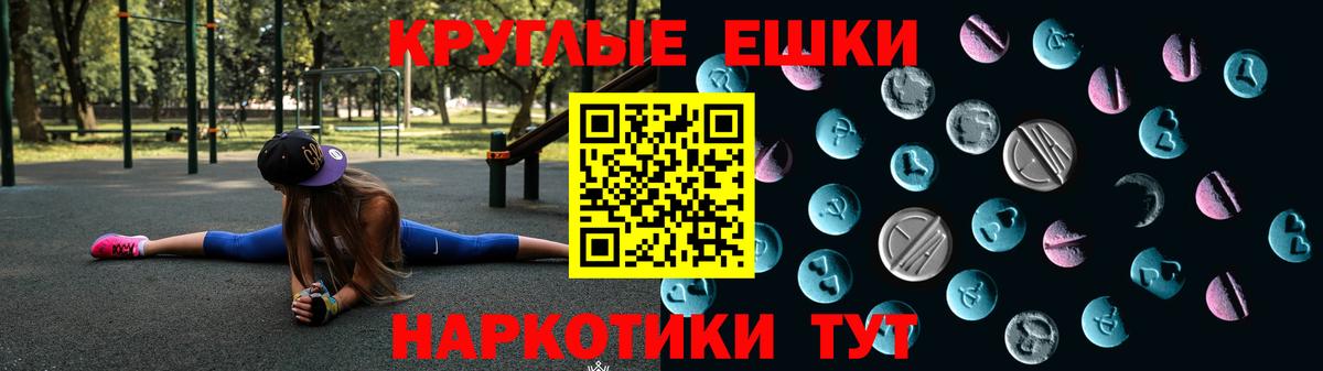 Армавир  Экстази Дубай  ЭКСТАЗИ бентли  Вход с VPN 