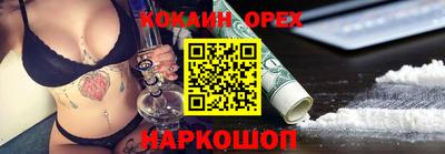 индика Кулебаки