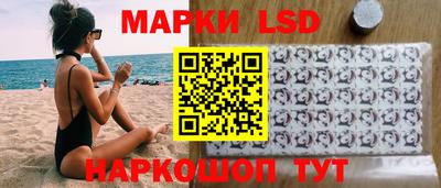 ПСИЛОЦИБИНОВЫЕ ГРИБЫ Кумертау