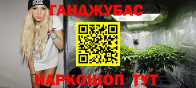 ПСИЛОЦИБИНОВЫЕ ГРИБЫ Кумертау