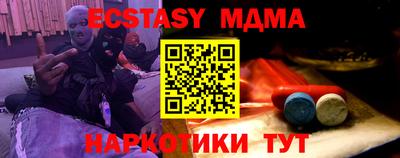 ПСИЛОЦИБИНОВЫЕ ГРИБЫ Кумертау