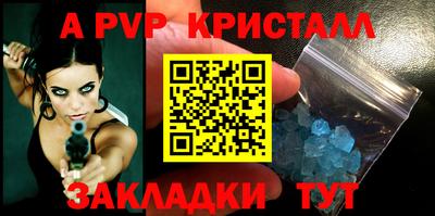 индика Кулебаки