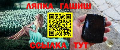 ПСИЛОЦИБИНОВЫЕ ГРИБЫ Кумертау