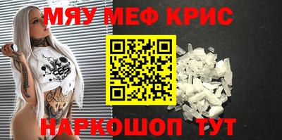 ПСИЛОЦИБИНОВЫЕ ГРИБЫ Кумертау
