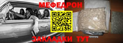 mdma Кунгур