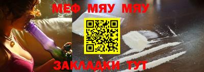mdma Кунгур