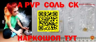 ПСИЛОЦИБИНОВЫЕ ГРИБЫ Кумертау