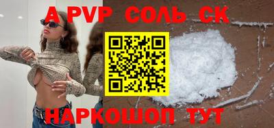 mdma Кунгур