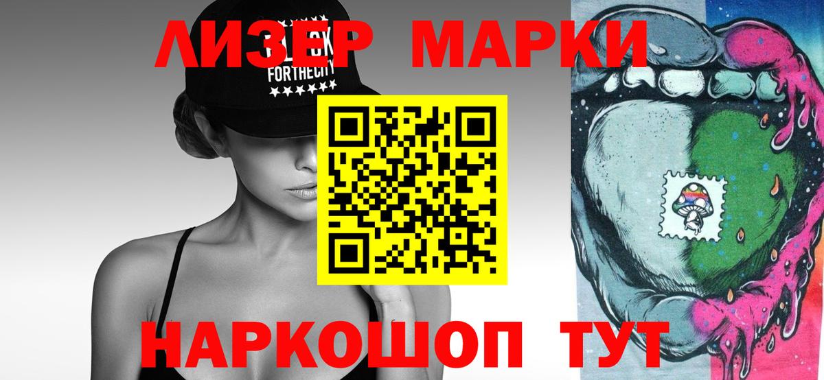 LSD-25 экстази  Вход с VPN  Армавир  Лсд 25 экстази кислота 