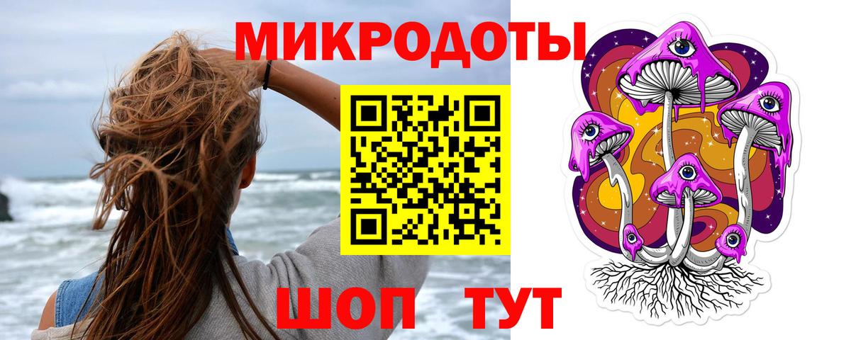 Галлюциногенные грибы прущие грибы Армавир