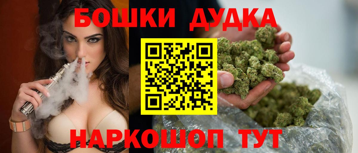 Каннабис индика  Вход с VPN  Бошки Шишки SATIVA & INDICA  Армавир  Шишки марихуана сатива 